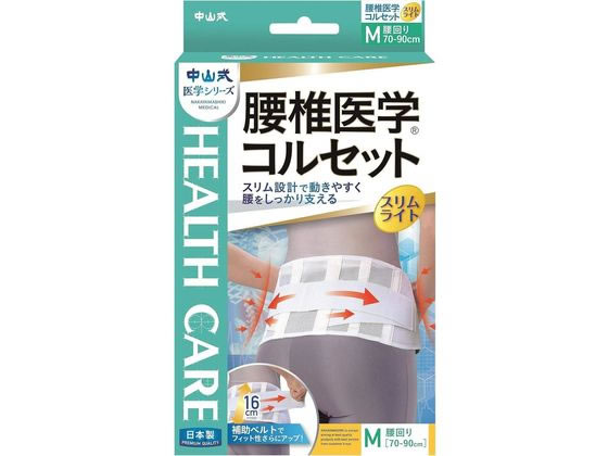 ���R���Y�� ���ň�w�R���Z�b�g �X�������C�g M ��