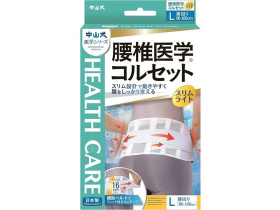 ���R���Y�� ���ň�w�R���Z�b�g �X�������C�g L ��