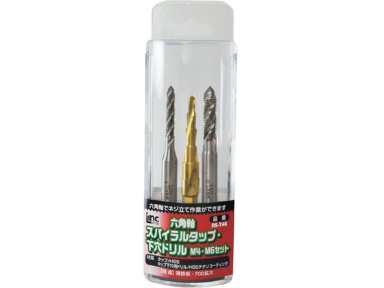 Cg ZpXpC^bvEhM4EM6Zbg VNa6.35mm RS-T46