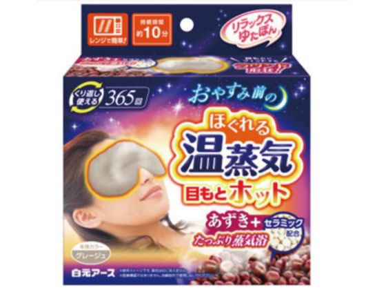 �����A�[�X �䂽�ۂ�ڂ��ƃz�b�g�ق���鉷���C �O���[�W�� 1���~20�唠 33076-0