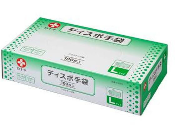 ���\�� �f�B�X�|��� ���Ȃ� L 100���~10�唠 44055