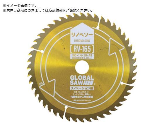 gL O[o\[mx[Vp`bv\[mx\[ RV-147