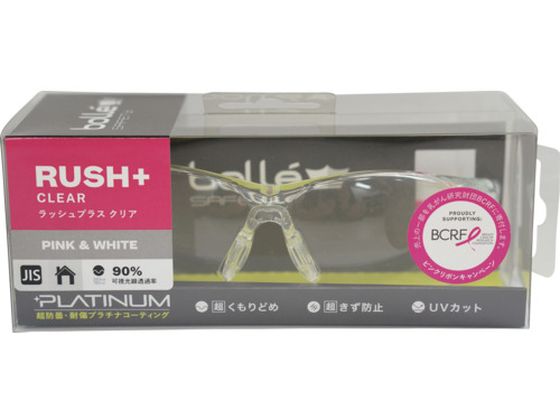 bolle RUSH+ピンクリボン クリアレンズ JIS ブリスタパッケージ bolle RUSH+ピンクリボン クリアレンズ JIS ブリスタパッケージ