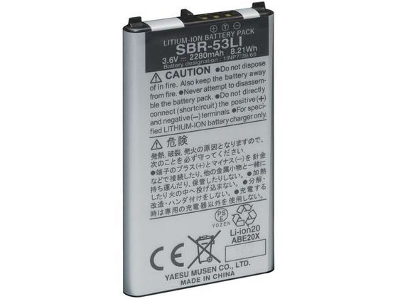 ���d�F���� ���`�E���C�I���o�b�e���[ �� SBR-53LI