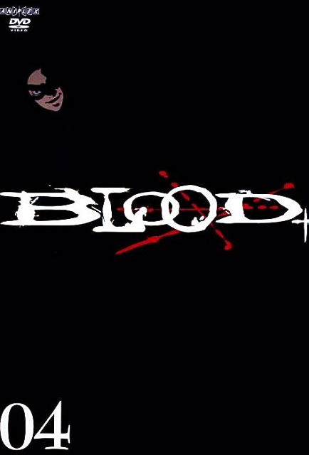 BLOOD{ 04