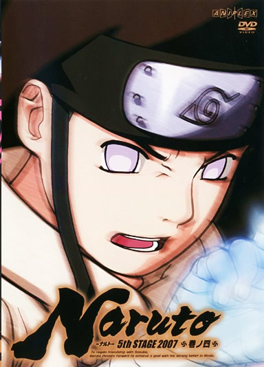 NARUTO -ig- 5th STAGE 2007 ml