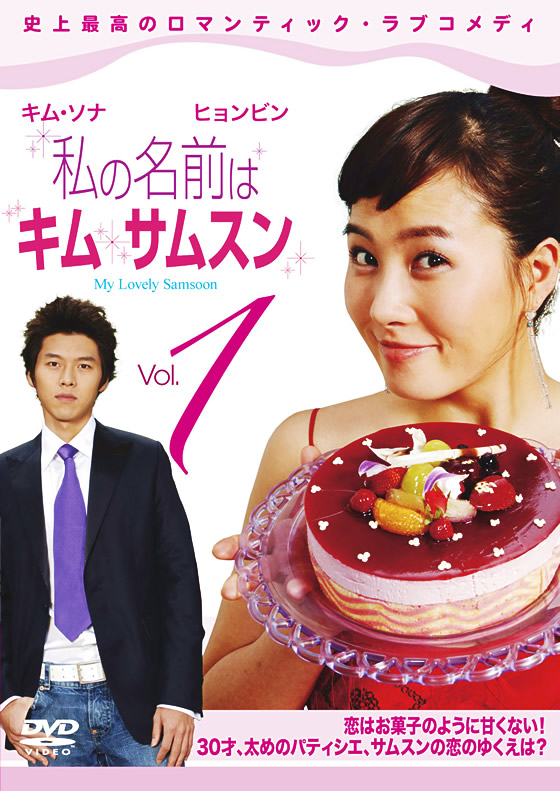 ���̖��O�̓L���E�T���X�� Vol.1