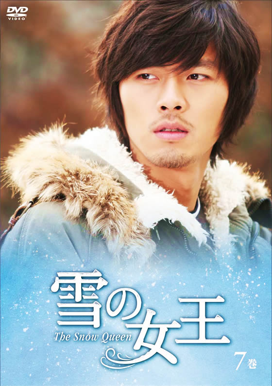 ��̏��� 7��