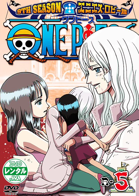 ONE PIECE s[X 9THV[Y GjGXEr[ R-05