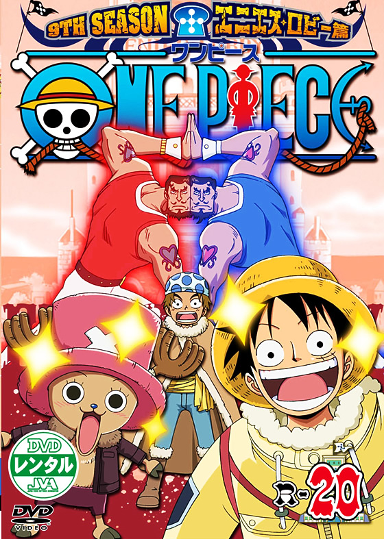 ONE PIECE s[X 9THV[Y GjGXEr[ R-20