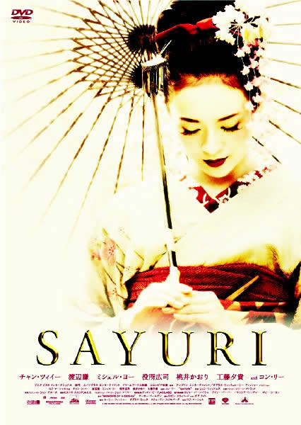 SAYURI