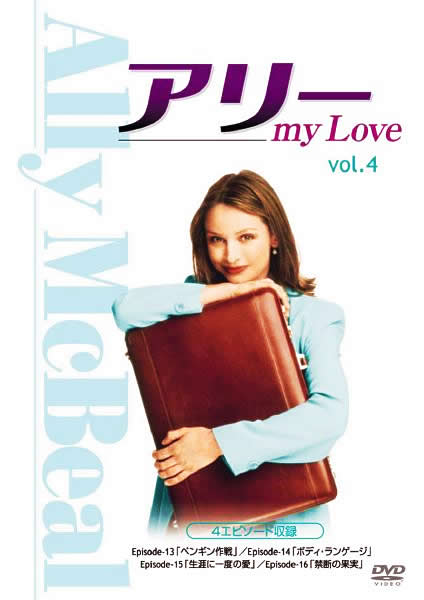 A[my Love I vol.4