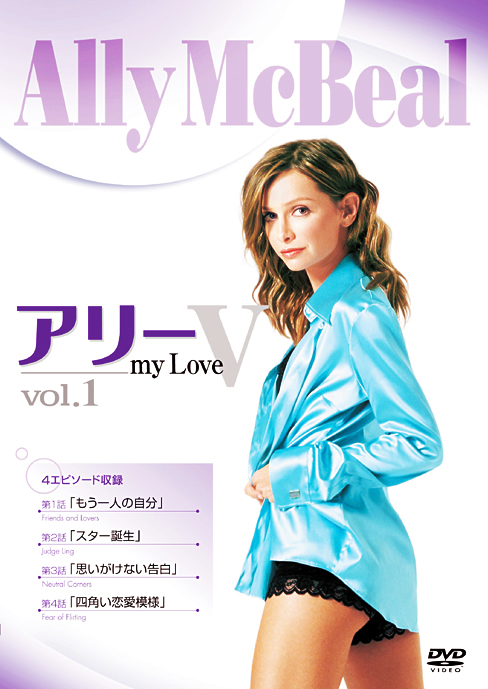 A[my Love V vol.1