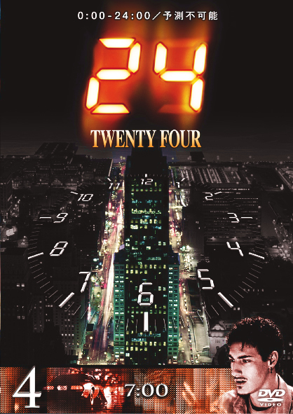 24 |TWENTY FOUR| vol.04