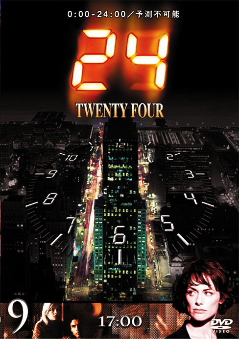 24 |TWENTY FOUR| vol.09