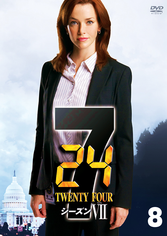 24 |TWENTY FOUR| V[YVII vol.08