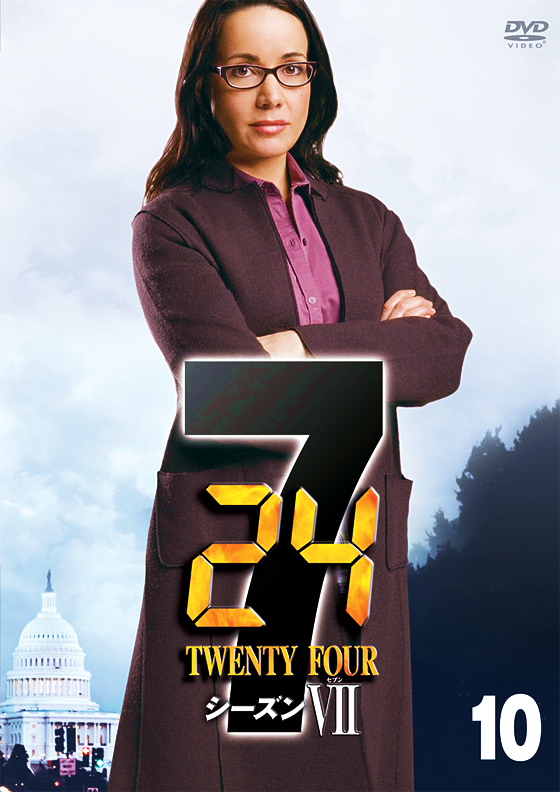 24 |TWENTY FOUR| V[YVII vol.10