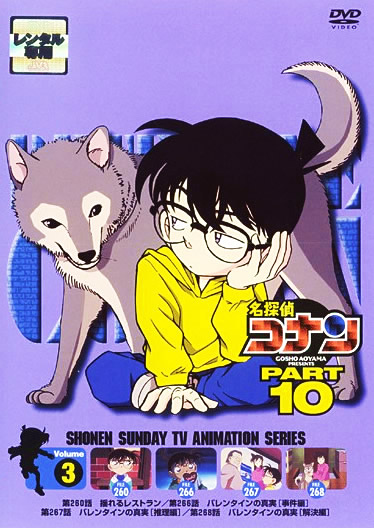 TRi DVD PART10 vol.3
