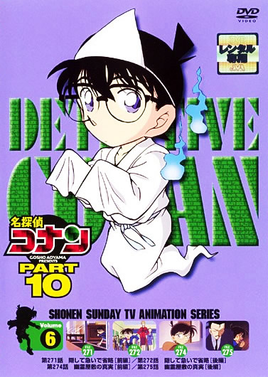 TRi DVD PART10 vol.6