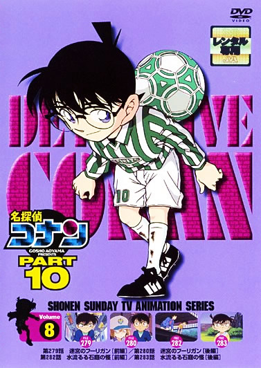 TRi DVD PART10 vol.8