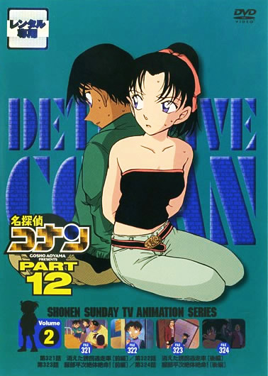 TRi DVD PART12 vol.02