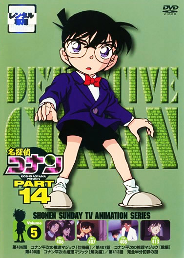 TRi DVD PART14 vol.05