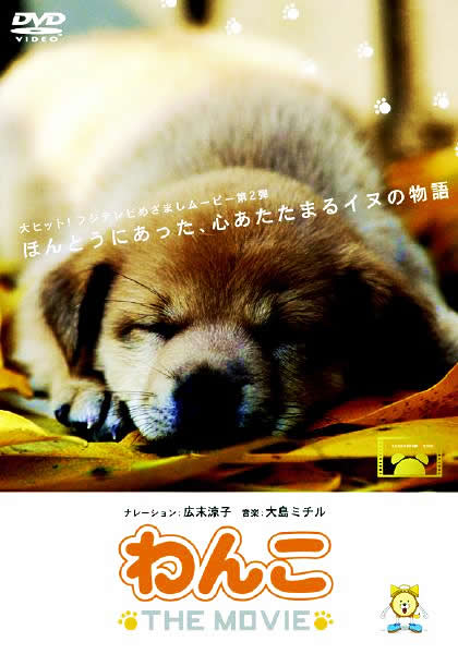 ��� THE MOVIE