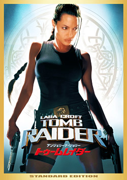 �g�D�[�����C�_�[