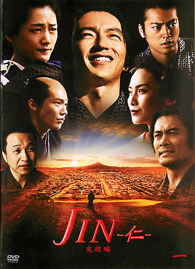 JIN |m|  1