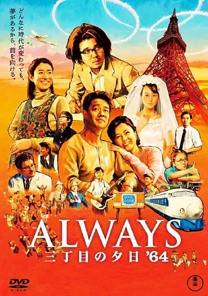 ALWAYS Oڂ̗[ 64