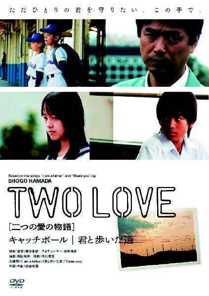 TWO LOVE`̈̕`