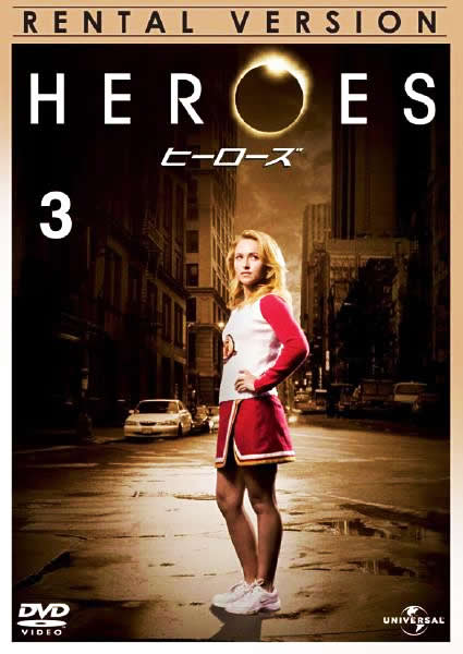 HEROES^q[[Y Vol.03