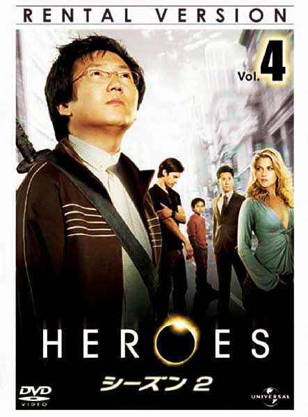 HEROES^q[[Y V[Y2 Vol.04