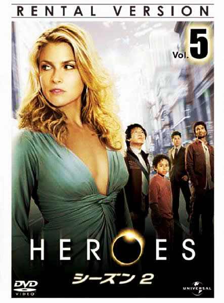 HEROES^q[[Y V[Y2 Vol.05