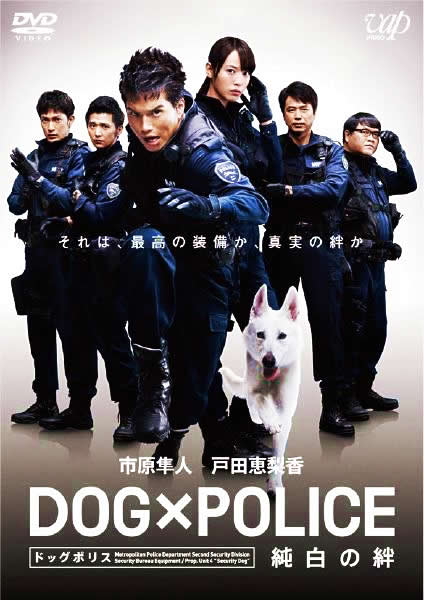 DOG~POLICE@J