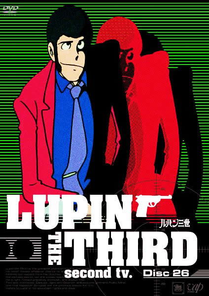 LUPIN THE THIRD second tv. Disc26