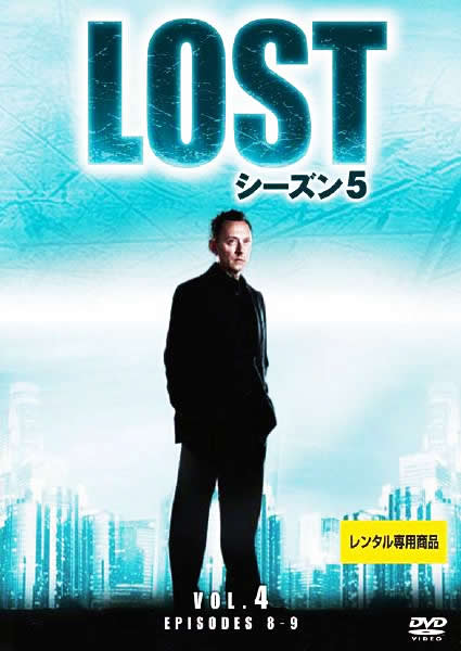 LOST V[Y5 Vol.04