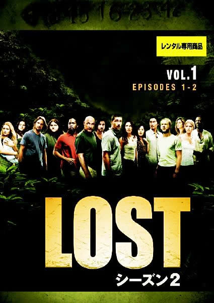 LOST V[Y2 Vol.01