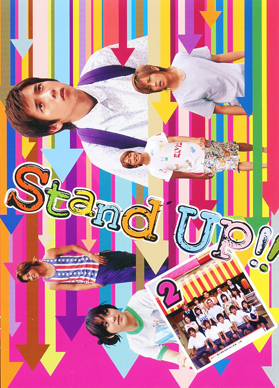 Stand UP!! 2