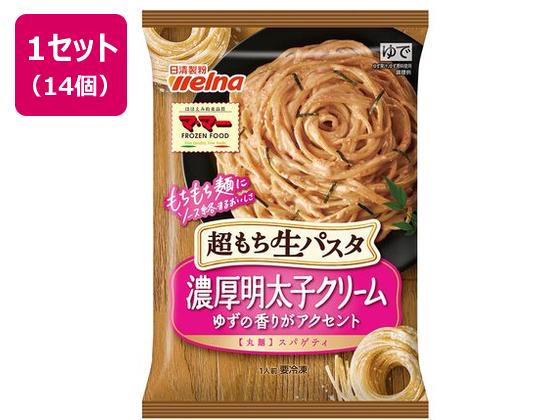 マ・マー 超もち生パスタ 濃厚明太子クリーム 270g×14個 マ・マー 超もち生パスタ 濃厚明太子クリーム 270g×14個