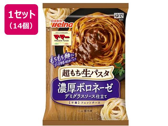 マ・マー 超もち生パスタ 濃厚ボロネーゼ 285g×14個 マ・マー 超もち生パスタ 濃厚ボロネーゼ 285g×14個