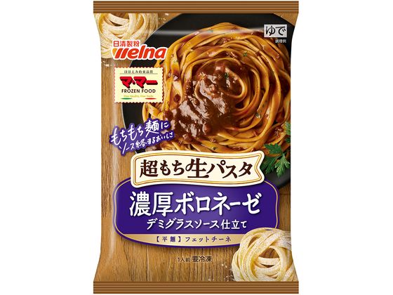 マ・マー 超もち生パスタ 濃厚ボロネーゼ 285g マ・マー 超もち生パスタ 濃厚ボロネーゼ 285g