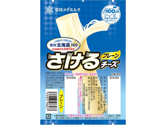 雪印メグミルク 雪印北海道100 さけるチーズ(プレーン) 50g 雪印メグミルク 雪印北海道100 さけるチーズ(プレーン) 50g