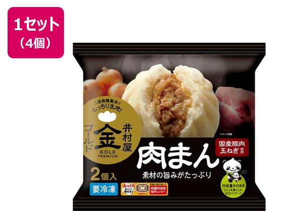 井村屋 2コ入 ゴールド 肉まん 200g×4個 井村屋 2コ入 ゴールド 肉まん 200g×4個