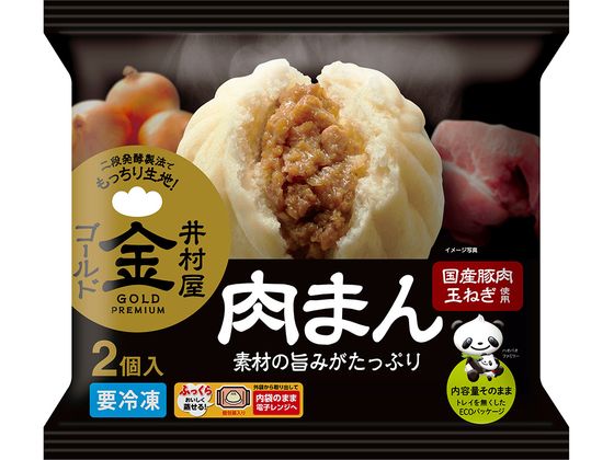 井村屋 2コ入 ゴールド 肉まん 200g 井村屋 2コ入 ゴールド 肉まん 200g