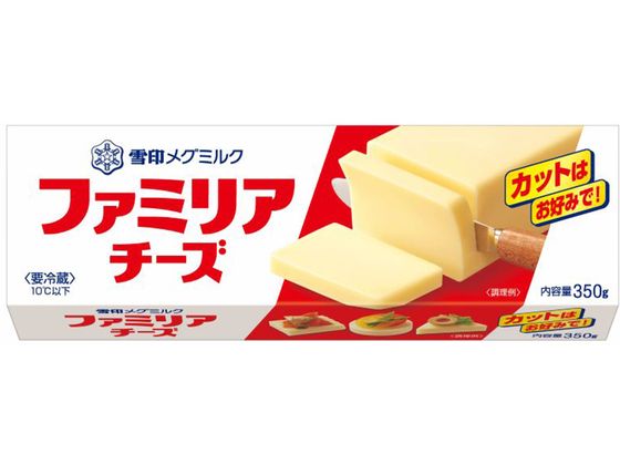 雪印メグミルク ファミリアチーズ 350g 雪印メグミルク ファミリアチーズ 350g