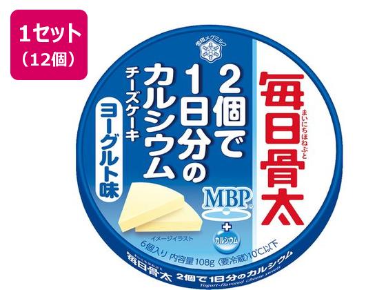 雪印メグミルク 毎日骨太 2個で1日分のカルシウム チーズケーキ ヨーグルト味 108g×12個 雪印メグミルク 毎日骨太 2個で1日分のカルシウム チーズケーキ ヨーグルト味 108g×12個