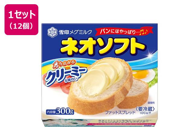 雪印メグミルク ネオソフト 300g×12個 雪印メグミルク ネオソフト 300g×12個