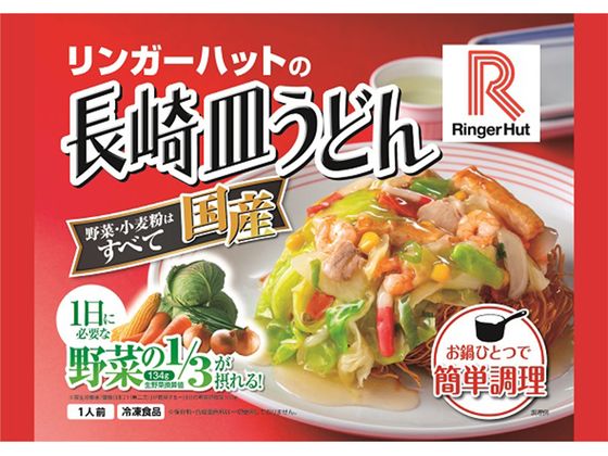 リンガーハットの長崎皿うどん 244g