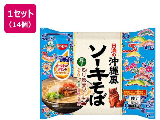 日清食品 日清の沖縄風ソーキそば 1人前 ×14袋